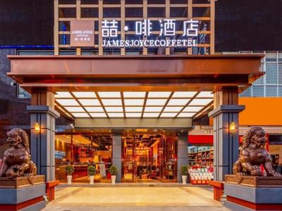 James Joyce Coffetel Kunming Railway Station Huancheng Nan Road Metro Station