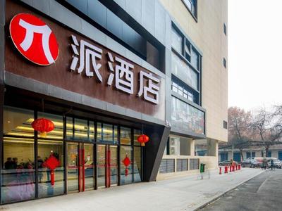 PAI Hotel Xi'an Kunming Road Hancheng South Road Metro Station