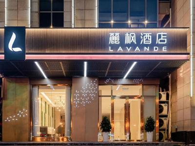 Lavande Hotel Zhenjiang Railway Station Wanda Plaza