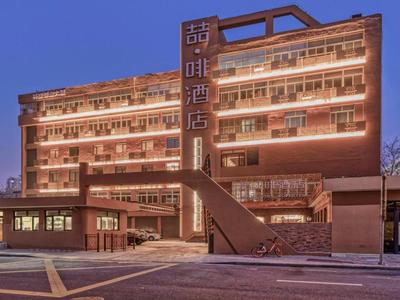 James Joyce Coffetel Tianjing First Central Hospital Nankai University