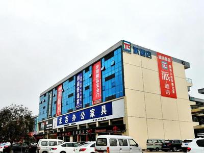 Pai Hotel Guang'an Railway North Station