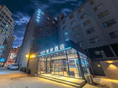 Xana Hotelle Xi'an Zhonglou Luoma