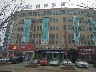 Xana Hotelle Dangshan Guangcai Big Market