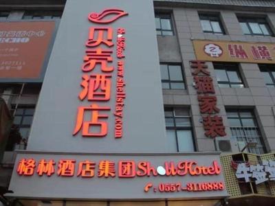 Shell Hotel Suzhou Yongqiao Fuxiao Avenue