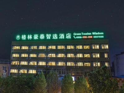 GreenTree Inn Express Shandong Zaozhuang Shizhong District Huashan Road Ginza