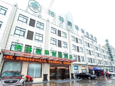 GreenTree Inn Express Bozhou Woyang County Huaizhong Avenue Zhonghai International