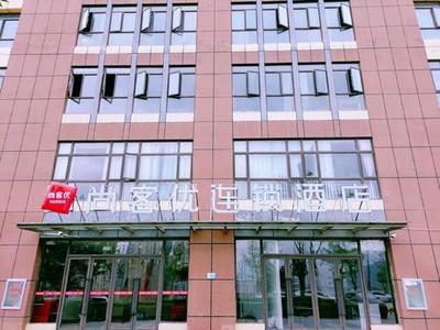 Thank Inn Hotel Yunnan Kunming Wuhua Puhuiyuan