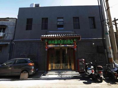Green Tree Inn Express Beijing Xicheng District Dazhalan