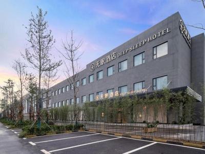 Deep Sleep Hotel Xuzhou High-Speed Railway Station East Square Oubeisha