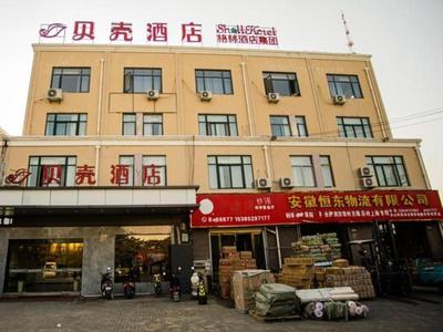 Shell Hotel Anhui Bozhou Lixin County People's Hospital Chuangye Road