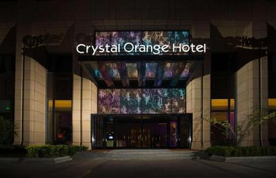 Crystal Orange Hotel Nanjing Olympic Sports Zhongsheng International Expo Center
