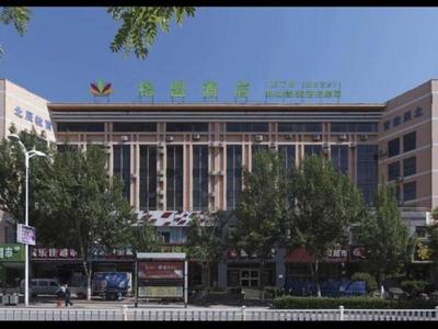 GreenTree Alliance Hotel Qinghuangdao Wanda Plaza