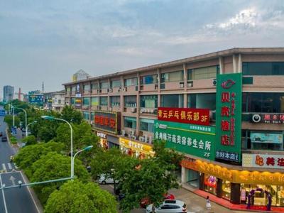 Shell Hotel Suzhou Zhangjiagang Jingang Town Central Plaza