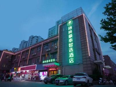 Green Tree Inn Express Hefei Yungu Road Linhu Community
