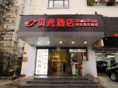 Shell Hotel Shanghai Expo Changqing Road Metro Station