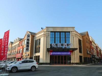 Gya Hotel Jiangsu Yancheng Jianhu County Oubaoliya Life Plaza