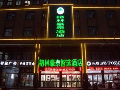 GreenTree Inn Express Guannan County Xinwan Bei Road