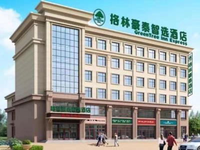 GreenTree Inn Express Cangzhou Nandagang Industrial Park Xinggang Road