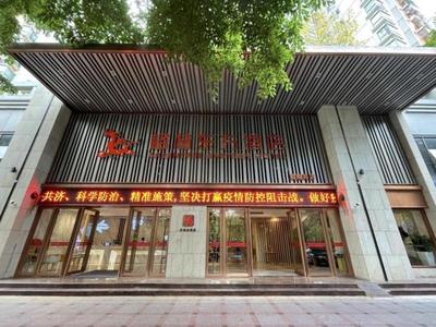 GreenTree Eastern Hotel Shenzhen Nanshan District Qianhai Free Trade Zone Lilin Metro Station
