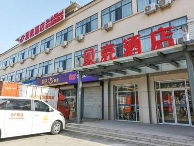 Shell Hotel Tianjin Wuqing District Cuihuangkou Town