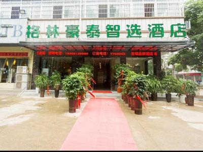 GreenTree Inn Express Henan Xinyang Huaibin County
