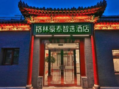 GreenTree Inn Express Beijing Dongcheng District Beixinqiao Metro Station Gui Street