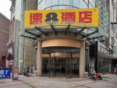 Super 8 Hotel Yizheng Walking Street