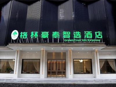 Green Tree Inn Express Shandong Dezhou Qihe County Qiqifa