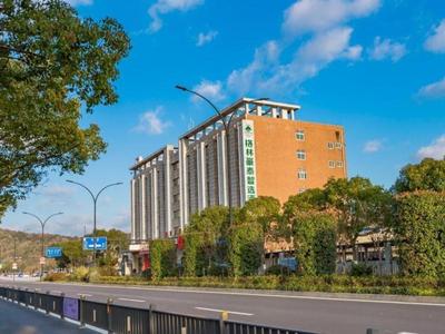 Green Tree Inn Express Zhejiang Zhoushan Xincheng Zheda