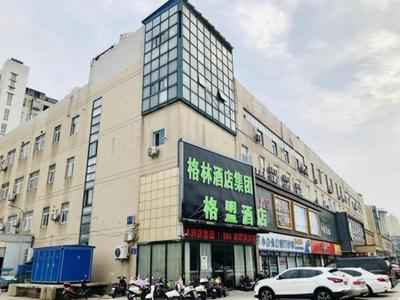 GreenTree Alliance Hotel Changzhou Tibet National Middle School Chenduqiao