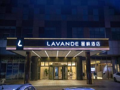 Lavande Hotel Tianjin Huayuan