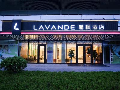 Lavande Hotel Nanchang West Station Guoti Center Metro Station