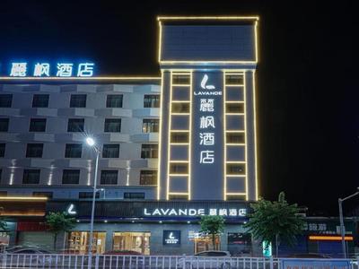 Lavande Hotel Zhaoqing Guangning Nandong Road
