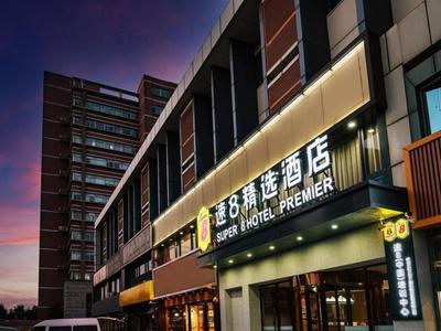 Super 8 Hotel Premier Beijing Changping Science & Technology Park