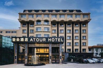 Atour Hotel Suzhou New District Shishan Huaihai Street
