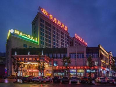 Vienna Hotel Hubei Macheng Cultural Town