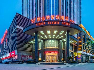 Vienna Classic Hotel Henan Zhumadian Xincai Shenhua