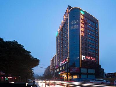 Vienna Hotel Hunan Huaihua Xupu Wanda Plaza