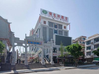 Vienna Hotel Guangxi Guilin Gongchengtianjie