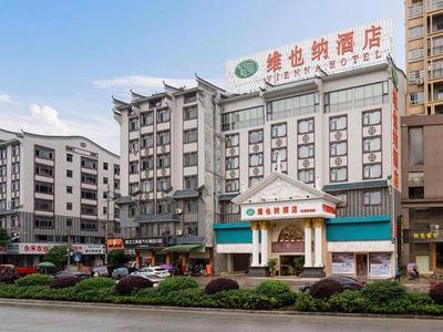 Vienna Hotel Guangxi Guilin Yongfu Station