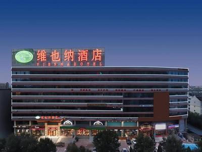 Vienna Hotel Shandong Dezhou Government Shopping Plaza
