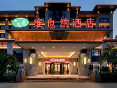 Vienna Hotel Jiangxi Fuzhou Lichuan Kangshu