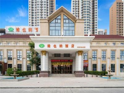 Vienna Hotel Tianjin Zhongbei Town