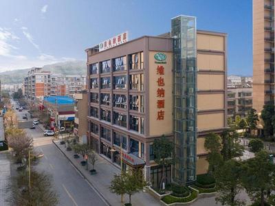 Vienna Hotel Chongqing Dazushike Hongsheng Plaza