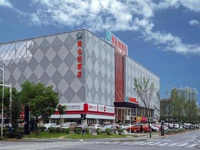 Vienna Hotel Anhui Chuzhou Government Affairs Center