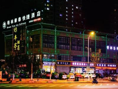 Green Tree Inn Chuzhou Nanjiao District Shimao Square Longpan Road
