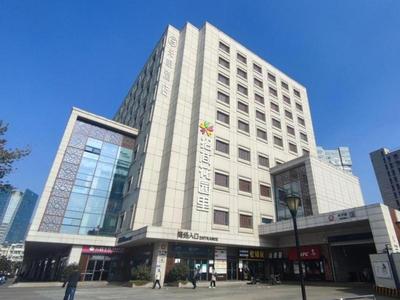 Deep Sleep Hotel Nanjing Confucius Temple Metro Station