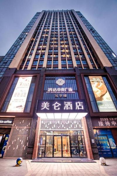 Madison Hotel Wuhan Wujiashan