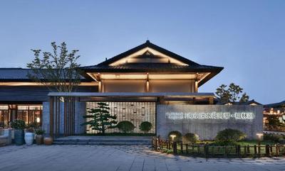 Blossom House Nanjing Lishui Fulinyi