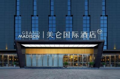 Grand Madison Hotel Wuhan Optical Valley Canglongdao